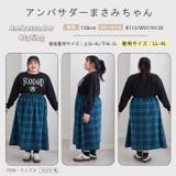 フランネル チェック フレアスカート | A Happy Marilyn | 詳細画像20