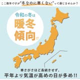 【ちょい温シリーズ】スクエアネック リブ トップス | A Happy Marilyn | 詳細画像6 