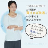 【ちょい温シリーズ】スクエアネック リブ トップス | A Happy Marilyn | 詳細画像8 