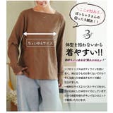 【ちょい温シリーズ】スクエアネック リブ トップス | A Happy Marilyn | 詳細画像15 