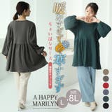 美人に体型カバー ラウンドネック リブ | A Happy Marilyn | 詳細画像2 