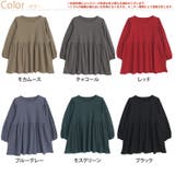 美人に体型カバー ラウンドネック リブ | A Happy Marilyn | 詳細画像3 