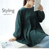 美人に体型カバー ラウンドネック リブ | A Happy Marilyn | 詳細画像16 