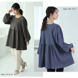 美人に体型カバー ラウンドネック リブ | A Happy Marilyn | 詳細画像19 