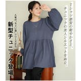 美人に体型カバー ラウンドネック リブ | A Happy Marilyn | 詳細画像4 