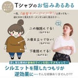 美人に体型カバー ラウンドネック リブ | A Happy Marilyn | 詳細画像6 