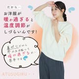 美人に体型カバー ラウンドネック リブ | A Happy Marilyn | 詳細画像8 