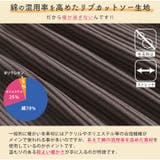 美人に体型カバー ラウンドネック リブ | A Happy Marilyn | 詳細画像12 