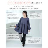 美人に体型カバー ラウンドネック リブ | A Happy Marilyn | 詳細画像13 