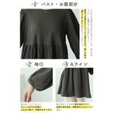 美人に体型カバー ラウンドネック リブ | A Happy Marilyn | 詳細画像14 