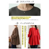 美人に体型カバー ラウンドネック リブ | A Happy Marilyn | 詳細画像15 