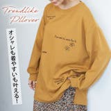 英字刺繍 プルオーバー スウェット | A Happy Marilyn | 詳細画像3