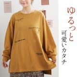 英字刺繍 プルオーバー スウェット | A Happy Marilyn | 詳細画像5