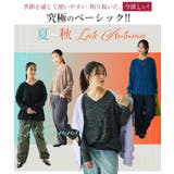 ゆるりとこなれる 体型カバーが得意な 華奢魅せ | A Happy Marilyn | 詳細画像12