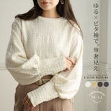 着るだけ華奢魅せ ふくれ ストレッチ | A Happy Marilyn | 詳細画像1 