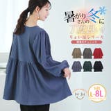 美人に体型カバー ラウンドネック リブ | A Happy Marilyn | 詳細画像1 