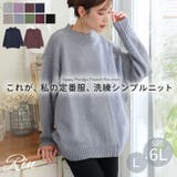 Rin シンプル美人を追求 素材と着心地にこだわった | A Happy Marilyn | 詳細画像2 