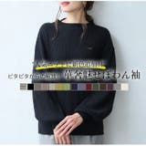 Rin フィットしすぎない！細魅せ叶える！華奢魅せ美人 もっちり | A Happy Marilyn | 詳細画像4 