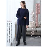 Rin フィットしすぎない！細魅せ叶える！華奢魅せ美人 もっちり | A Happy Marilyn | 詳細画像12 