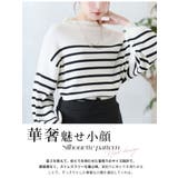 Rin フィットしすぎない！細魅せ叶える！華奢魅せ美人 もっちり | A Happy Marilyn | 詳細画像13 