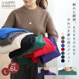 モックネック ハイネックから選べる Tシャツ感覚で着れる | A Happy Marilyn | 詳細画像2 