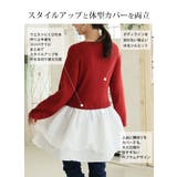 嬉しい！お洒落に体型カバーと細魅せを叶える ドッキング ペプラム | A Happy Marilyn | 詳細画像6 