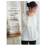 Rin フィット感軽減！ Tシャツ感覚 | A Happy Marilyn | 詳細画像4 