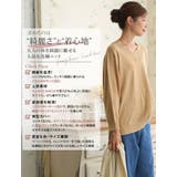 Rin フィット感軽減！ Tシャツ感覚 | A Happy Marilyn | 詳細画像7 