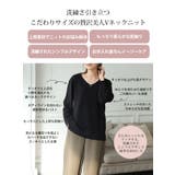 Rin フィット感軽減！ Tシャツ感覚 | A Happy Marilyn | 詳細画像10 