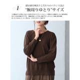 Rin フィット感軽減！ Tシャツ感覚 | A Happy Marilyn | 詳細画像11 