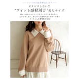 フィット感軽減！ 小顔が得意な フェザー | A Happy Marilyn | 詳細画像7 