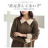 フィット感軽減！ 小顔が得意な フェザー | A Happy Marilyn | 詳細画像9 