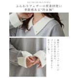 フィット感軽減！ 小顔が得意な フェザー | A Happy Marilyn | 詳細画像11 