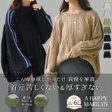 ネックが選べる！ 厚すぎないのが嬉しい ニットの我慢を解消！！袖ライン入り | A Happy Marilyn | 詳細画像2 