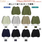 ネックが選べる！ 厚すぎないのが嬉しい ニットの我慢を解消！！袖ライン入り | A Happy Marilyn | 詳細画像3 