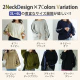 ネックが選べる！ 厚すぎないのが嬉しい ニットの我慢を解消！！袖ライン入り | A Happy Marilyn | 詳細画像6 