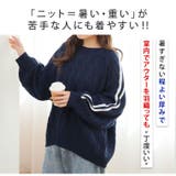 ネックが選べる！ 厚すぎないのが嬉しい ニットの我慢を解消！！袖ライン入り | A Happy Marilyn | 詳細画像7 