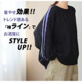 ネックが選べる！ 厚すぎないのが嬉しい ニットの我慢を解消！！袖ライン入り | A Happy Marilyn | 詳細画像8 