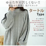 ネックが選べる！ 厚すぎないのが嬉しい ニットの我慢を解消！！袖ライン入り | A Happy Marilyn | 詳細画像9 