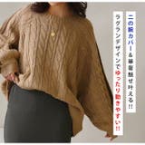 ネックが選べる！ 厚すぎないのが嬉しい ニットの我慢を解消！！袖ライン入り | A Happy Marilyn | 詳細画像11 