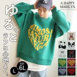 柄が選べる!可愛さ炸裂!!選んで楽しい!! ハッピージャガード ゆるニット | A Happy Marilyn | 詳細画像2