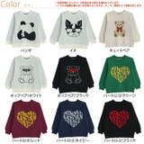 柄が選べる!可愛さ炸裂!!選んで楽しい!! ハッピージャガード ゆるニット | A Happy Marilyn | 詳細画像3