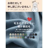 ハピぽか裏起毛 2デザインから選べる ロゴトレーナー | A Happy Marilyn | 詳細画像6 