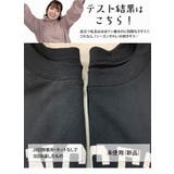 ハピぽか裏起毛 2デザインから選べる ロゴトレーナー | A Happy Marilyn | 詳細画像9 