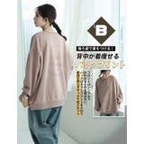 ハピぽか裏起毛 2デザインから選べる ロゴトレーナー | A Happy Marilyn | 詳細画像12 