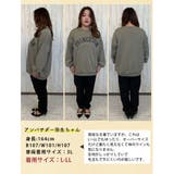 ハピぽか裏起毛 2デザインから選べる ロゴトレーナー | A Happy Marilyn | 詳細画像15 