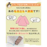 ハピぽか裏起毛 2デザインから選べる 刺繍トレーナー | A Happy Marilyn | 詳細画像7 