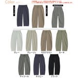 ハピぽか裏起毛 2丈から選ぶ カーブパンツ | A Happy Marilyn | 詳細画像3 