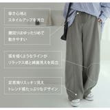 ハピぽか裏起毛 2丈から選ぶ カーブパンツ | A Happy Marilyn | 詳細画像9 