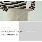 ハピぽか裏起毛 2丈から選ぶ カーブパンツ | A Happy Marilyn | 詳細画像10 